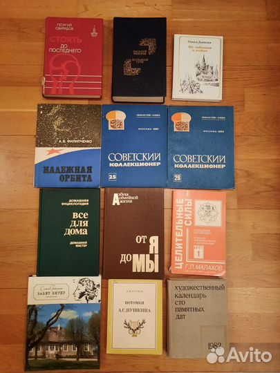 Детективы и книги разных жанров