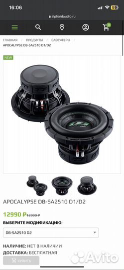 Установка аудикомпонентов, магнитол