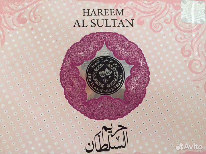 Масляные духи,парфюмерия,туалетная вода