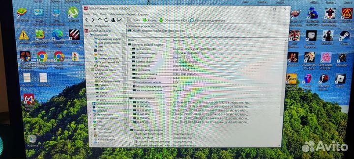 Hyperx fury ddr3 8gb