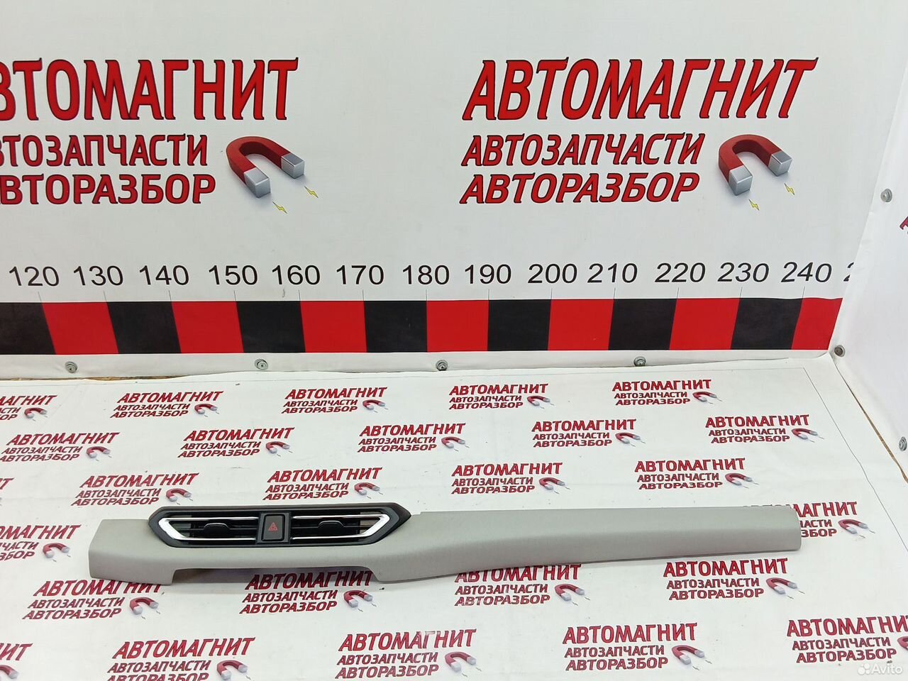 Дефлектор воздуховода центральный evolute i-pro