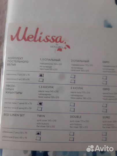 Постельное белье новое