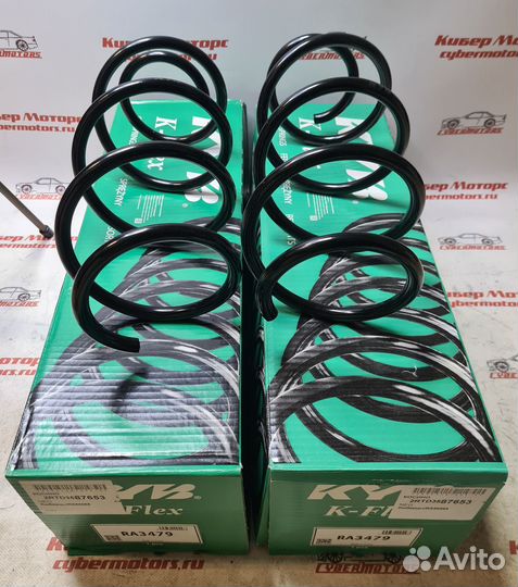 Пружина передняя Kia Venga 1.4 cvvt/1.6CV