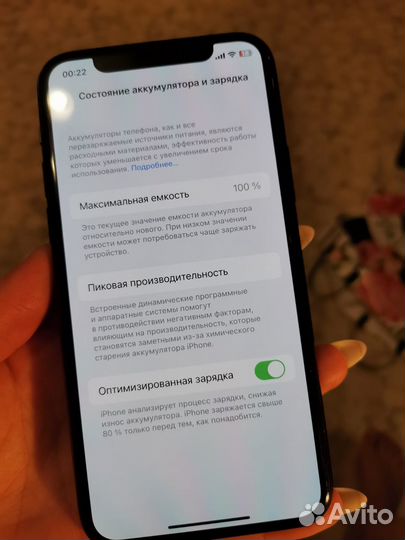 iPhone 11 pro 256 gb