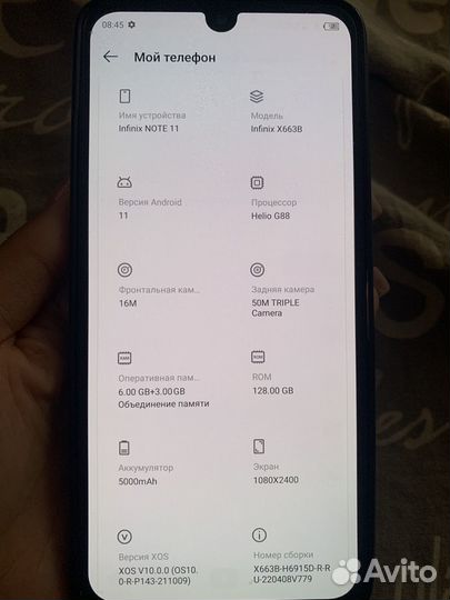 Infinix Note 11, 6/128 ГБ