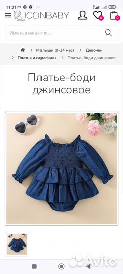 Платье джинсовое для девочки iconbaby