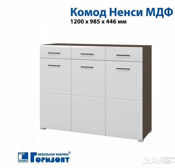 Комод Ненси