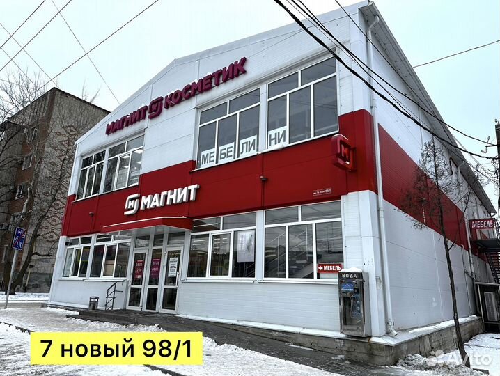 Малогабаритный диван Дакота - 7 новый 98/1