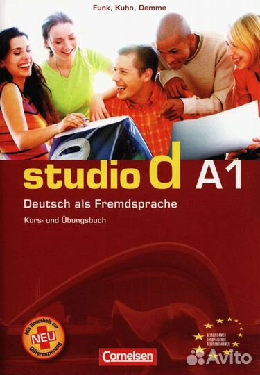 Немецкий язык онлайн