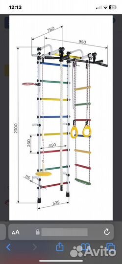 Шведская стенка формула здоровья бу
