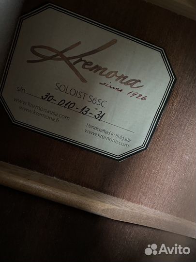 Гитара kremona soloist s65c классическая