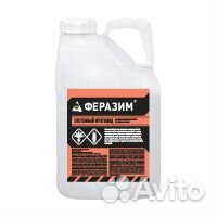 Феразим, кс . Карбендазим 500г/л