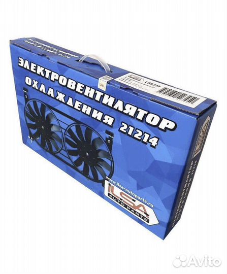 Вентилятор охлаждения ilsa на Ниву 21213/21214