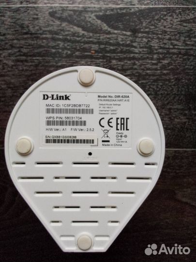 Wi-fi роутер d-link DIR - 620A в Екатеринбурге
