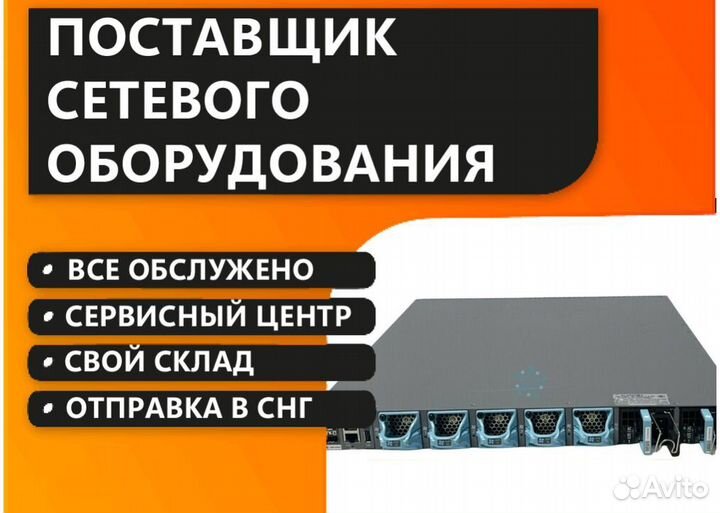 Коммутатор juniper QFX5110-48S-AFI