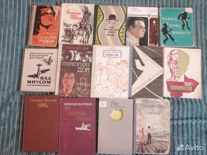 Книги советских писателей