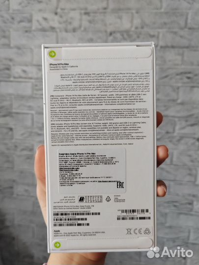 iPhone 14 Pro Max, 1 ТБ