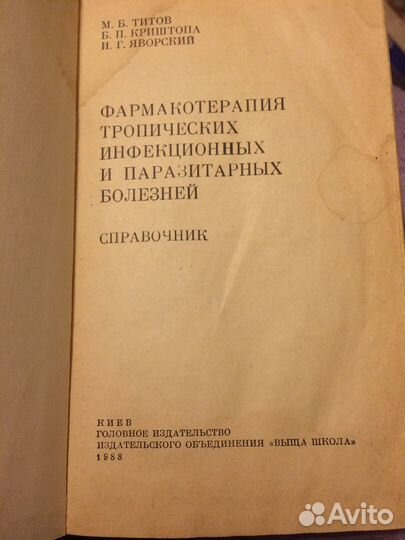 Справочники разные