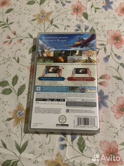 Zelda skyward sword картридж