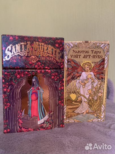 Карты таро, книга