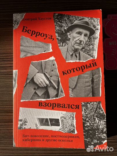 Художественная литература/ книги по искусству