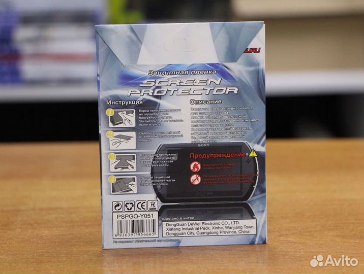 Защитная пленка PSP GO (GG)