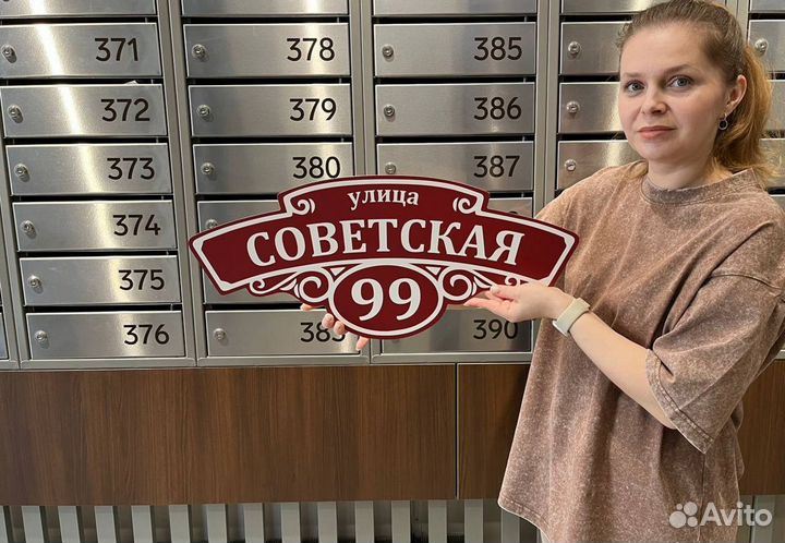 Адресные таблички из ковки