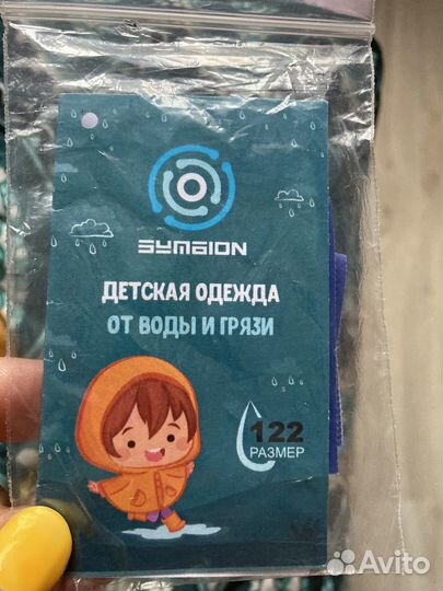 Полукомбинезон 122