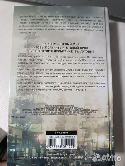 Книга 