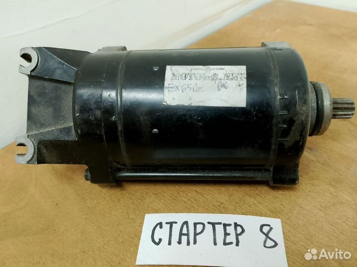 Kawasaki EX650 06 стартер