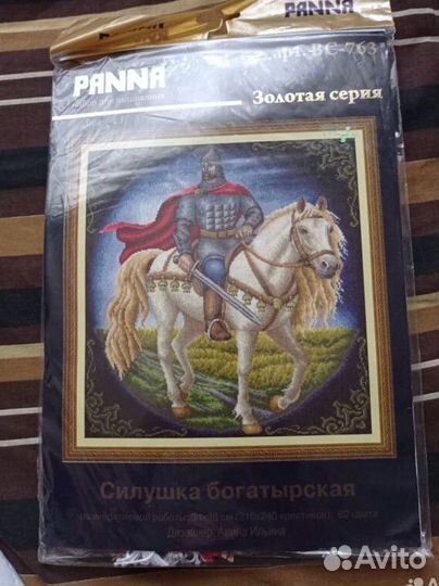 Вышивка крестом набор panna