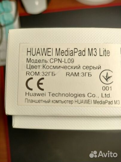 Huawei MediaPad M3 Lite 3/32