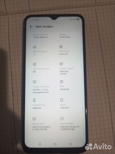 TECNO Spark 10, 4/128 ГБ