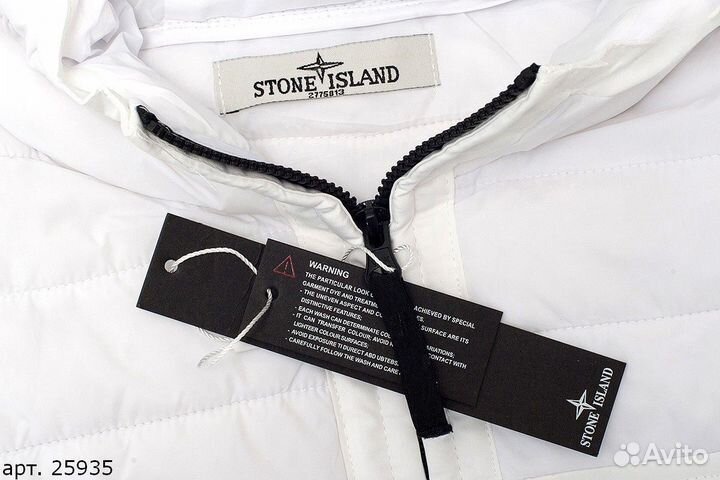 Зимняя куртка Stone Island Белая