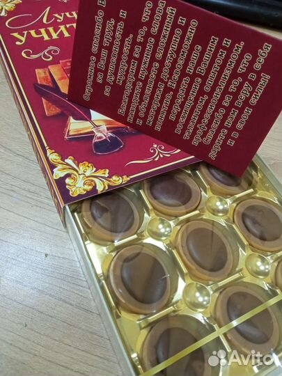 Пенал именной на конфеты Тофиффи