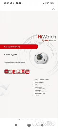 Камера видеонаблюдения купольная