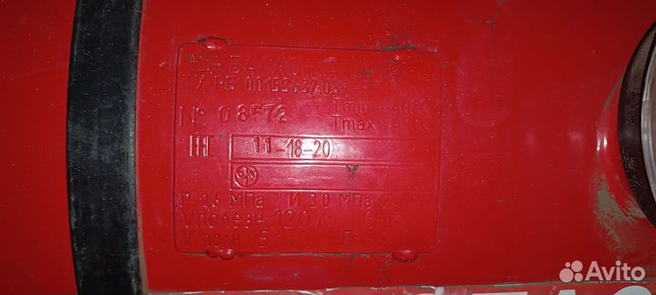 Газовый баллон 150 литров