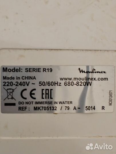 Мультиварка Moulinex MK 705132