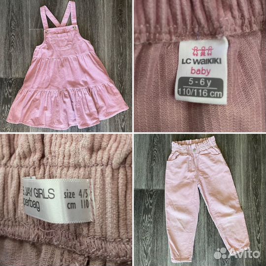 Брюки и сарафан вельвет 110-116