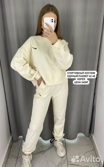 Спортивный костюм