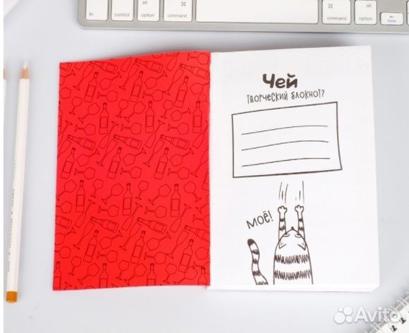 Блокнот творческого человека