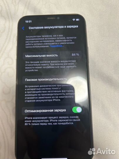 iPhone 11 Pro, 256 ГБ