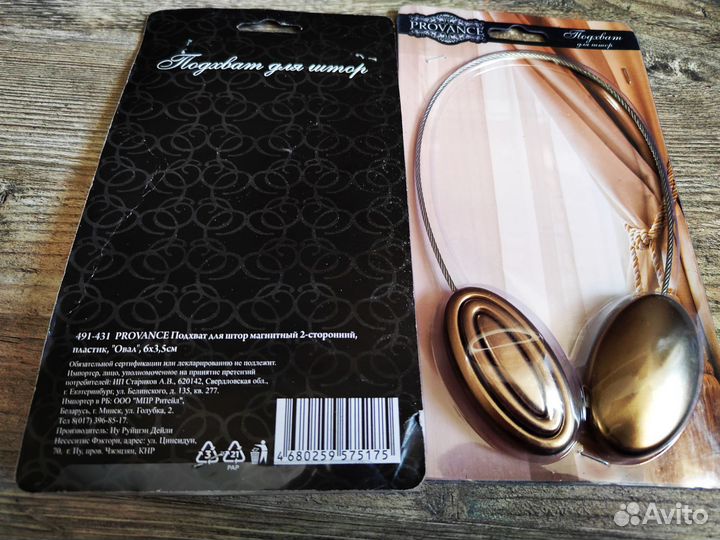 Подхваты для штор новые