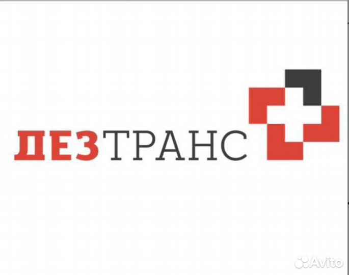 Санобработка автотранспорта кузова дезинфекция