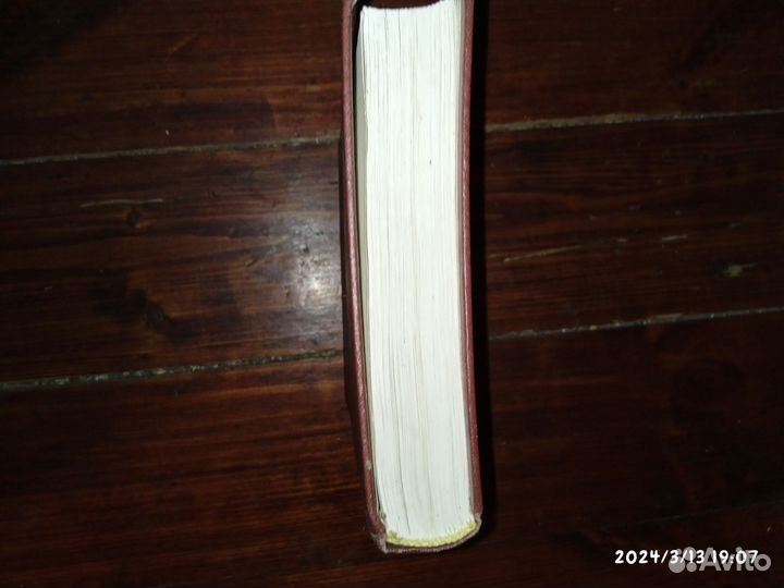 Чёрная курица. Сказки русских писателей