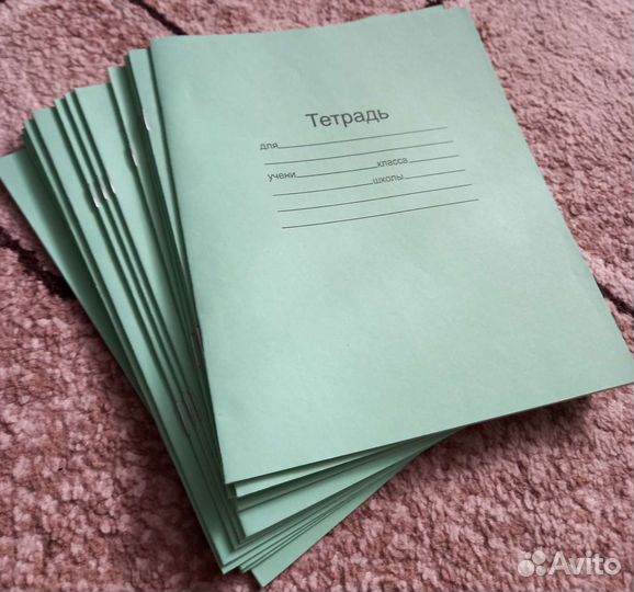 Тетради новые в узкую линейку