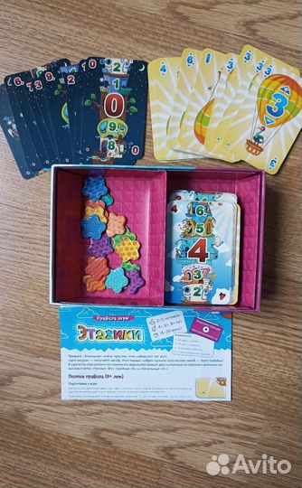 Игры Банды Умников