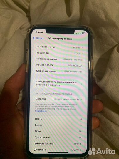 iPhone 11 Pro Max, 256 ГБ