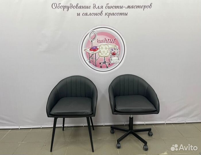 Стул мастера/клиента