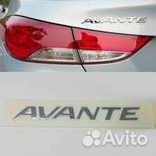 Эмблема на крышку багажника Hyundai Avante MD